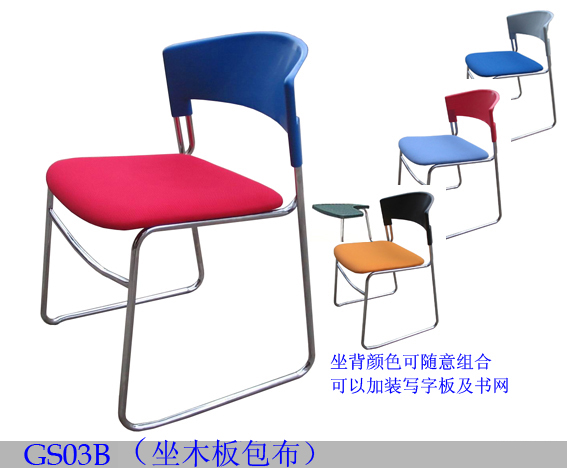 办公家具