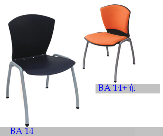 办公家具
